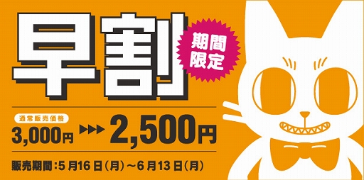 ���������꡼ No.004�Υ���ͥ������ / �֥������ե����ƥ��Х�2022[��]�פ�7��24������ĥ��å��ǥꥢ�볫�ŷ��ꡣ���ߥ����ȤϡȲƻ��͡ɤ˥�˥塼����