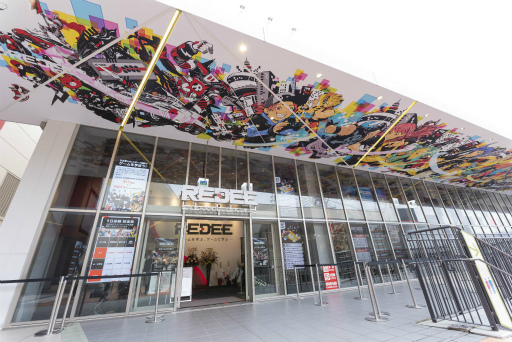 画像ギャラリー No.003のサムネイル画像 / デジタル教育施設「REDEE」,eスポーツ職業体験メニューを提供