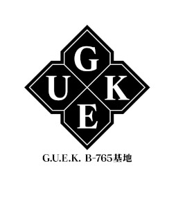 画像ギャラリー No.002のサムネイル画像 / 「シン・ジャパン・ヒーローズ・アミューズメントワールド」が7月7日から横浜で開催に。梅田・博多でも開催決定