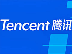 Tencent，2022年第1四半期の業績報告を公開。売上高は前年同期比で横ばい，営業利益では減収に
