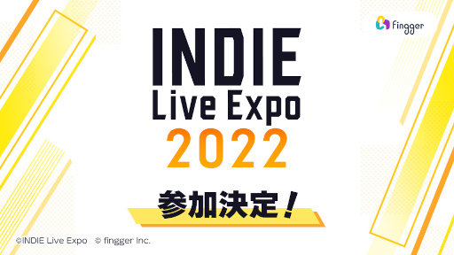 ꡼ No.001Υͥ /  finggerס522˳ŤINDIE Live Expo 2022ɤ˻÷