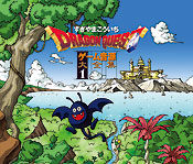 画像ギャラリー No.007のサムネイル画像 / 「ドラクエ」「FF」デザインのメッセージカードがもらえる父の日キャンペーンがスクエニ e-STOREで開催中