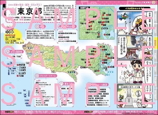 ꡼ No.005 | ظϺŴפΥޥ󥬡դ˳ؽܤνǤǰTwitterץ쥼ȥڡ»