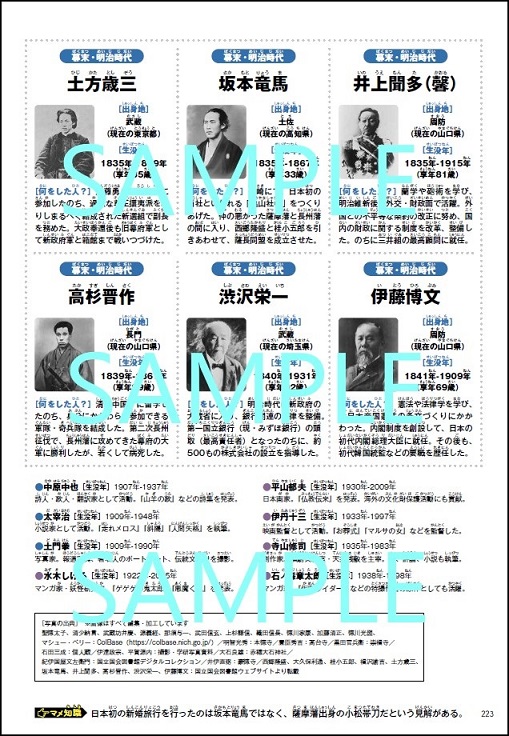 ꡼ No.006Υͥ / ظϺŴפΥޥ󥬡դ˳ؽܤνǤǰTwitterץ쥼ȥڡ»