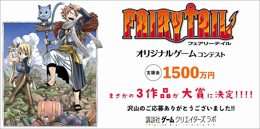 ꡼ No.001 | ̼ҡFAIRY TAILץꥸʥ륲ॳƥȤη̤ȯɽ3ʤޤ˵