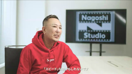 画像集#002のサムネイル/名越稔洋氏が“3つの言葉”で目標を語る。「NetEase Connect 2022」で名越スタジオのインタビュー映像が公開