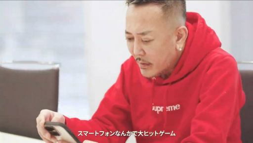 画像集#004のサムネイル/名越稔洋氏が“3つの言葉”で目標を語る。「NetEase Connect 2022」で名越スタジオのインタビュー映像が公開