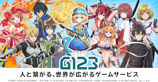 画像ギャラリー No.001のサムネイル画像 / CTW,ゲームサービス「G123」の売上の一部で“子ども食堂”にアルコール消毒液を寄付