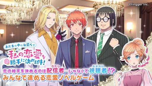 ���������꡼ No.002�Υ���ͥ������ / �������ۿ��ץ�åȥե������fingger�ס���İ�Ԥߤ�ʤǿʤ�������Υ٥륲���ब�о�