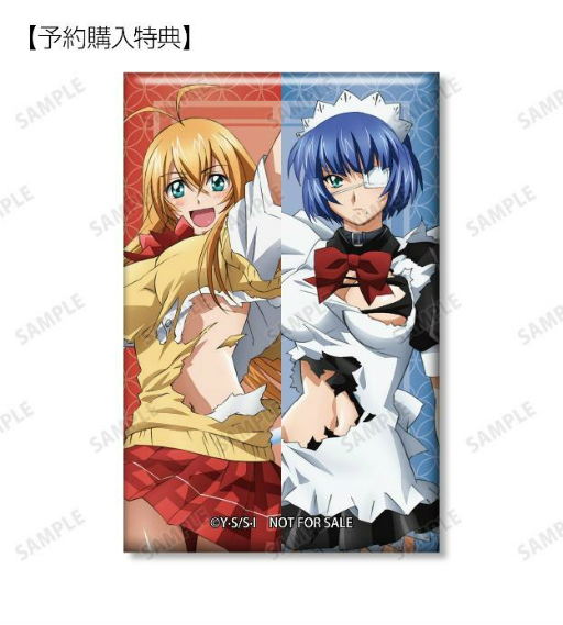 真・一騎当千」アクリルキーホルダーなどがAMNIBUSで受注受付中
