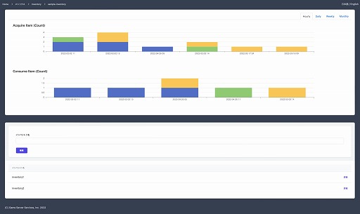画像ギャラリー No.001のサムネイル画像 / Game Server Services,無償で利用可能なサーバーのデータ分析ツールを公開