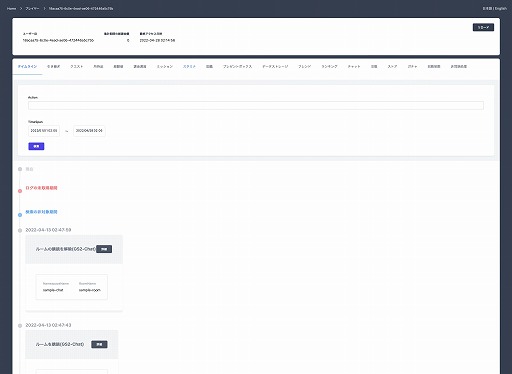 画像ギャラリー No.003のサムネイル画像 / Game Server Services,無償で利用可能なサーバーのデータ分析ツールを公開