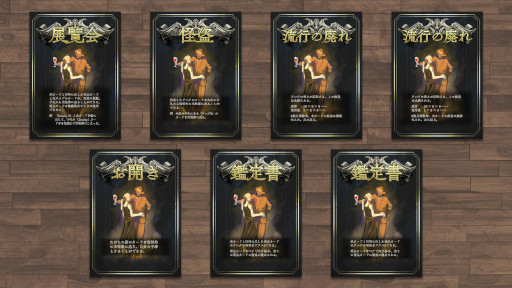 画像ギャラリー No.003のサムネイル画像 / カードゲーム「Upper Class」「サンクトリア」,Makuakeで予約受付中