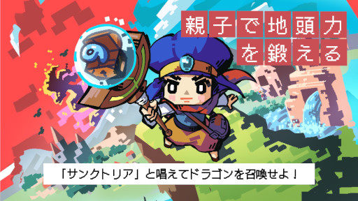 画像ギャラリー No.004のサムネイル画像 / カードゲーム「Upper Class」「サンクトリア」,Makuakeで予約受付中