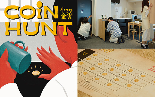 画像ギャラリー No.012のサムネイル画像 / 一晩中みんなで遊べる「ボードゲームホテル」,大阪・なんばに6月2日オープン。人狼・マダミス部屋などの特殊部屋やホテル専用ゲームなどを用意