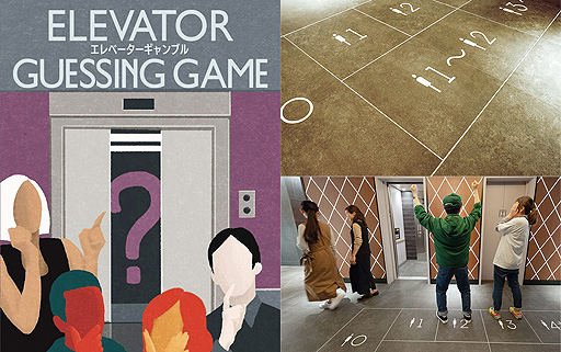 画像ギャラリー No.015のサムネイル画像 / 一晩中みんなで遊べる「ボードゲームホテル」,大阪・なんばに6月2日オープン。人狼・マダミス部屋などの特殊部屋やホテル専用ゲームなどを用意