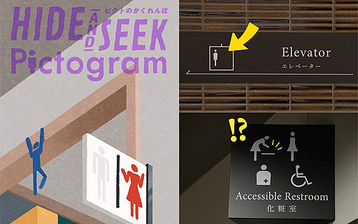 画像ギャラリー No.016のサムネイル画像 / 一晩中みんなで遊べる「ボードゲームホテル」,大阪・なんばに6月2日オープン。人狼・マダミス部屋などの特殊部屋やホテル専用ゲームなどを用意