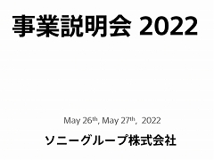 ���ˡ����롼�פ�2022ǯ�ٻ�����������ݡ��ȡ�PS5���������������˳��礷��Ʊ�ϡ��ɤ�PS4�򥳥��ӥ��ͥ��˿�����