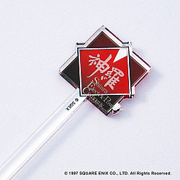 画像ギャラリー No.044のサムネイル画像 / 「FINAL FANTASY VII 25th ANNIVERSARY CAFE」,ARTNIAとSQUARE ENIX CAFEの2店舗合同開催を決定