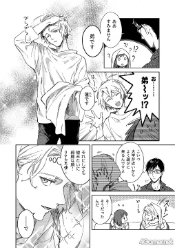 ꡼ No.002 | ΡȥȥξʤܥƥɤβܿɧϡʤƤܥߥåֲ֤դ륳ˡåȡ׽б饭㥹ȥ󥿥ӥ塼