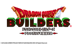 画像ギャラリー No.004のサムネイル画像 / 5月27日は「ドラゴンクエストの日」。シリーズの生みの親・堀井雄二氏からのビデオメッセージを公開