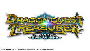 画像ギャラリー No.007のサムネイル画像 / 5月27日は「ドラゴンクエストの日」。シリーズの生みの親・堀井雄二氏からのビデオメッセージを公開