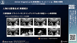 ꡼ No.008 | ꥳ󥹥ȯμưžߥ졼ĶˤUnreal Engineѻ