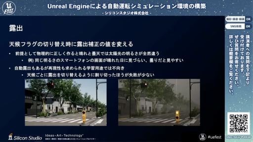 ꡼ No.013 | ꥳ󥹥ȯμưžߥ졼ĶˤUnreal Engineѻ