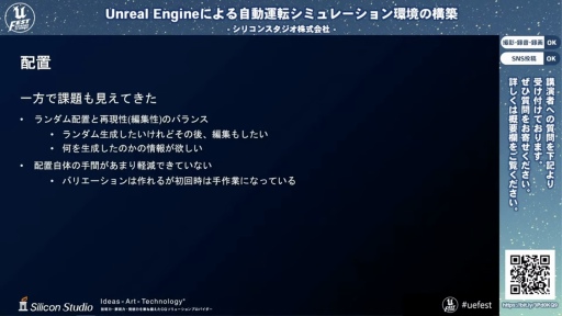 ꡼ No.023 | ꥳ󥹥ȯμưžߥ졼ĶˤUnreal Engineѻ