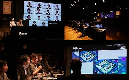 画像ギャラリー No.002のサムネイル画像 / 小学生〜高校・高専生を対象としたゲーム開発コンテスト“Unityユースクリエイターカップ2022”開催決定