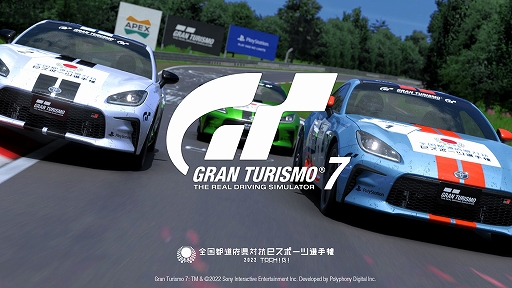 ���������꡼ No.001�Υ���ͥ������ / �֥����ġ��ꥹ��7�פ���������ƻ�ܸ��й�e���ݡ������긢 2022 TOCHIGI�ɤζ��������ȥ�˷���