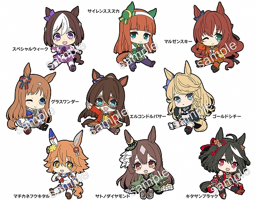 画像ギャラリー No.001のサムネイル画像 / 「ウマ娘 プリティーダービー」の“ぺたん娘トレーディングラバーストラップVol.1”が発売に。現在予約受付中