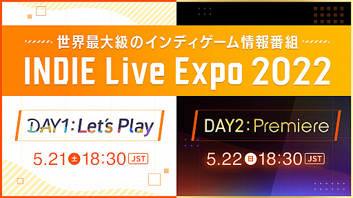 INDIE Live Expo 2022סƤΤޤȤ᤬塣gamescon 2022ǤΥ֡Ÿ