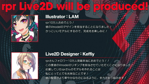 ���������꡼ No.002�Υ���ͥ������ / �ץ�e���ݡ��ĥ������SCARZ�ס�rpr�����Vtuber�ǥӥ塼��ȯɽ��