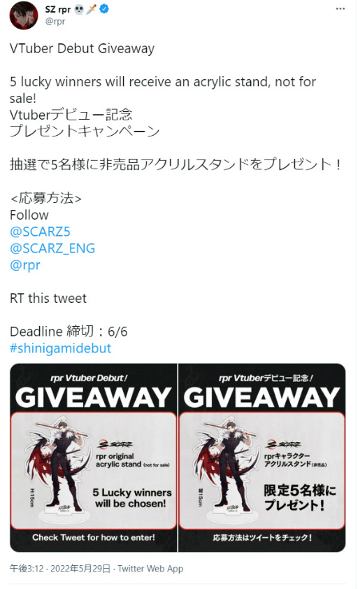 ���������꡼ No.004�Υ���ͥ������ / �ץ�e���ݡ��ĥ������SCARZ�ס�rpr�����Vtuber�ǥӥ塼��ȯɽ��