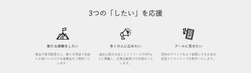 ���������꡼ No.002�Υ���ͥ������ / ���ޥ��奢e���ݡ�������ٱ礹���Gameic Event�ס�6���ٸ�ǧ���θ���򳫻�