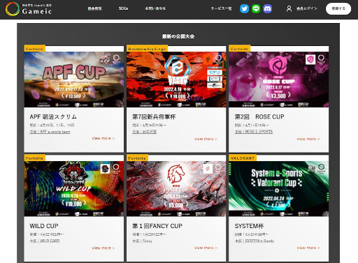 ���������꡼ No.004�Υ���ͥ������ / ���ޥ��奢e���ݡ�������ٱ礹���Gameic Event�ס�6���ٸ�ǧ���θ���򳫻�