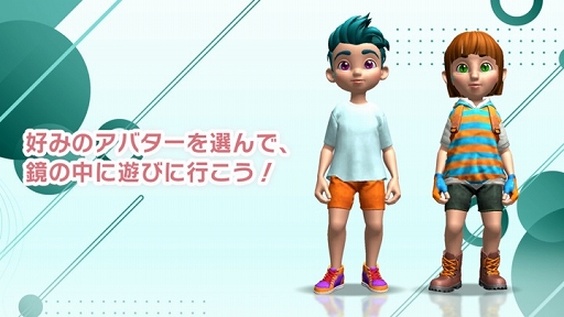 画像ギャラリー No.002のサムネイル画像 / 「りんご狩り」が本日リリースに。スマホで自身の動きをアバターに反映させるフィットネスゲーム