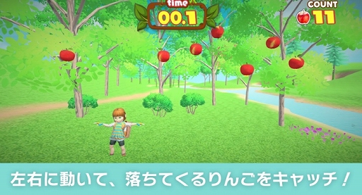 画像ギャラリー No.003のサムネイル画像 / 「りんご狩り」が本日リリースに。スマホで自身の動きをアバターに反映させるフィットネスゲーム