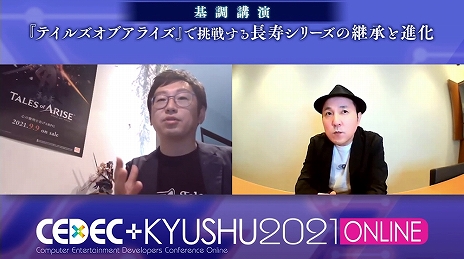 ���������꡼ No.002�Υ���ͥ������ / ��CEDEC+KYUSHU2022�פ�11��12���˳��ŷ��ꡣ3ǯ�֤�Υꥢ�볫�Ťǡ�����饤���ۿ��μ»ܤ�