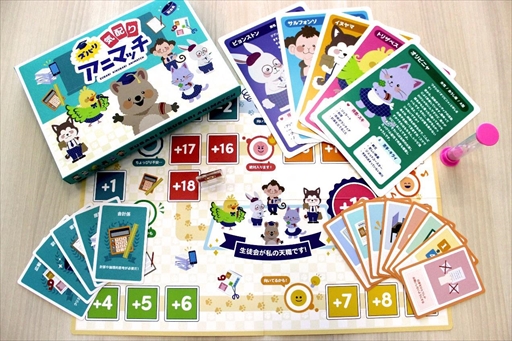 ボードゲームまとめ売り 10点ボードゲームまとめ売り