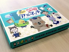 ���⸦���ѥܡ��ɥ�����֥��Х� ���ۤ� ���˥ޥå��פ�ȯɽ�ˡ����ȼԤȾ㤬���Ԥδ֤˲�ߤ����������¤��뤿��˳�ȯ