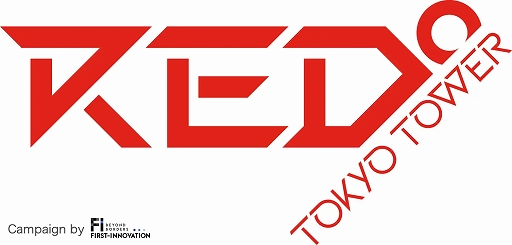 ���������꡼ No.001�Υ���ͥ������ / e���ݡ��ĥѡ�����RED��TOKYO TOWER�פǸ�ǧ����Х��������罸�򳫻�