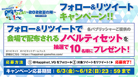 ꡼ No.005 | ϥԥͥåȡ।٥ȡHappinet ե2022Ƥοء in٥륵뽩ոפ611˳