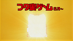 画像ギャラリー No.012のサムネイル画像 / 森永乳業が“ピノ”のパッケージで遊べる「ピノゲー」を順次展開。Web動画「ダブル高橋名人登場篇」や高橋名人インタビューも公開