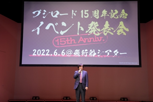 ꡼ No.008 | ֥֥ 15ǯǰ٥ȯɽץݡȡߥ륭ۡॺäƤ!?ƱҤ15ǯ饤֤2022ǯ11˳ŷ