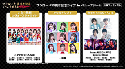 ꡼ No.013 | ֥֥ 15ǯǰ٥ȯɽץݡȡߥ륭ۡॺäƤ!?ƱҤ15ǯ饤֤2022ǯ11˳ŷ