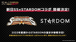 ꡼ No.025 | ֥֥ 15ǯǰ٥ȯɽץݡȡߥ륭ۡॺäƤ!?ƱҤ15ǯ饤֤2022ǯ11˳ŷ