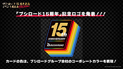 ꡼ No.033 | ֥֥ 15ǯǰ٥ȯɽץݡȡߥ륭ۡॺäƤ!?ƱҤ15ǯ饤֤2022ǯ11˳ŷ