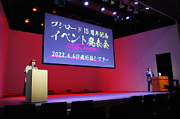 ꡼ No.036 | ֥֥ 15ǯǰ٥ȯɽץݡȡߥ륭ۡॺäƤ!?ƱҤ15ǯ饤֤2022ǯ11˳ŷ